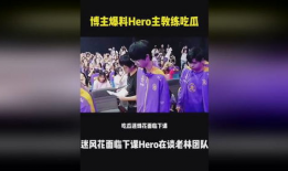 爆料吃瓜博主视频下载,一场网络狂欢的幕后故事